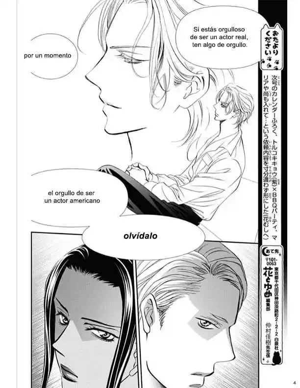 Skip Beat! capítulo 319, página 4