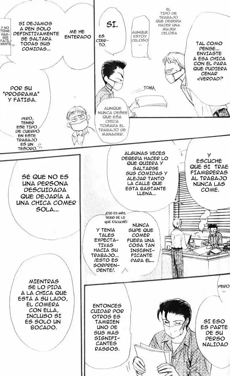 Skip Beat! capítulo 32, página 17
