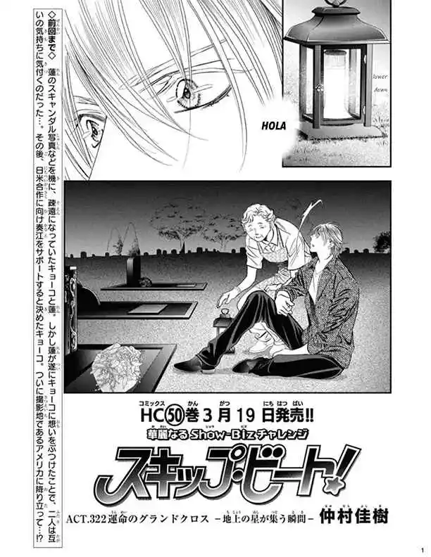 Skip Beat! capítulo 322, página 1