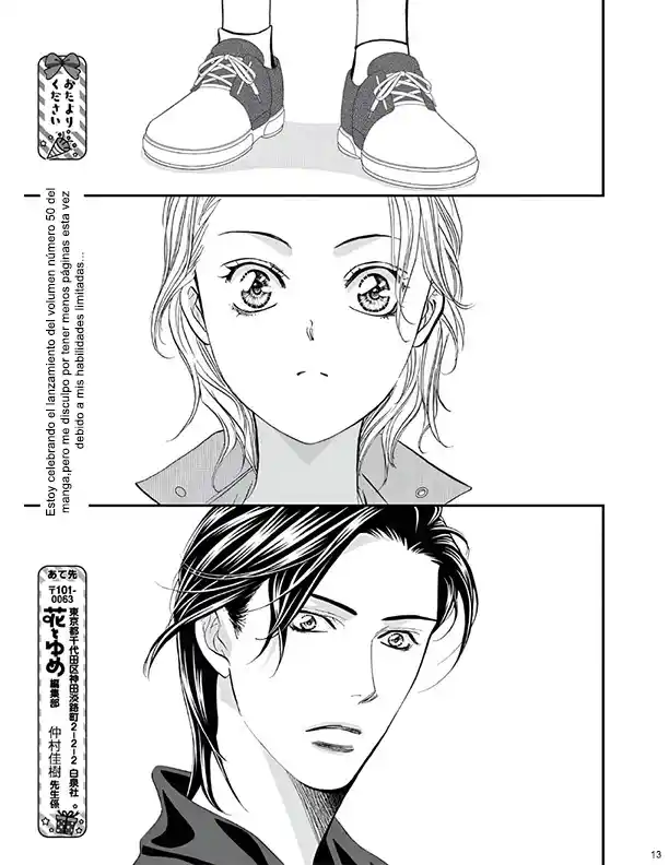 Skip Beat! capítulo 323, página 14
