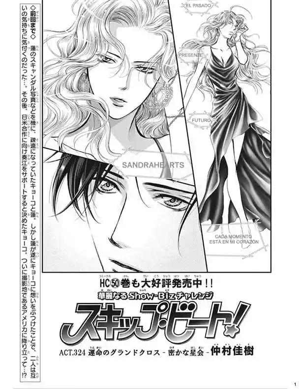 Skip Beat! capítulo 324, página 1
