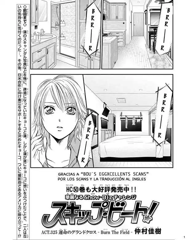 Skip Beat! capítulo 325, página 1