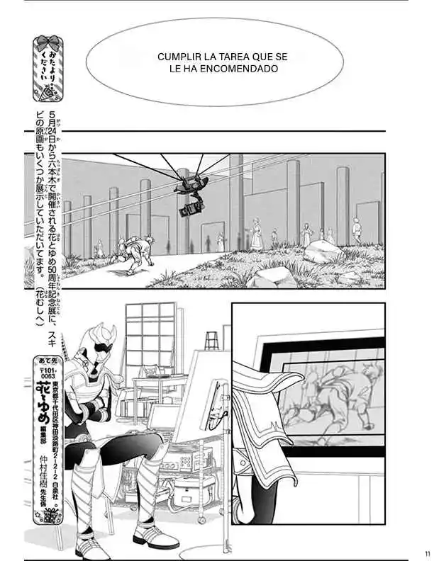 Skip Beat! capítulo 325, página 11