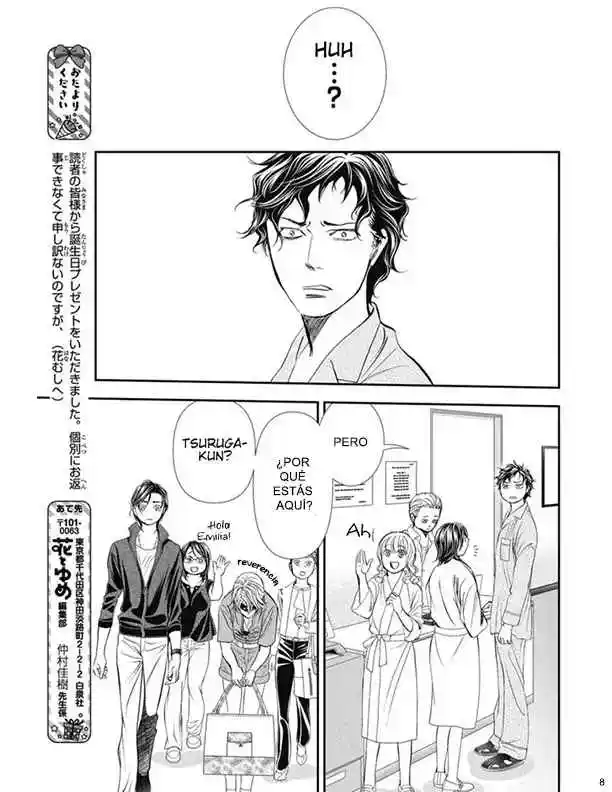 Skip Beat! capítulo 326, página 8