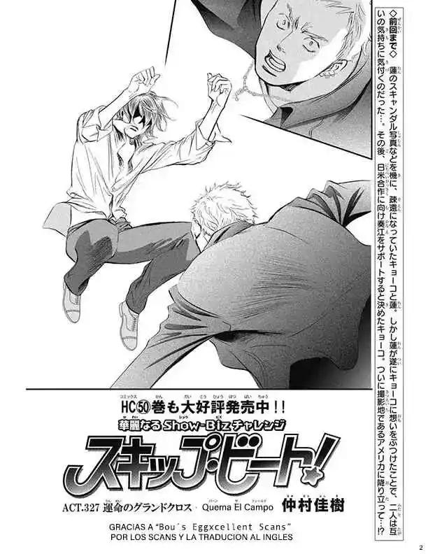 Skip Beat! capítulo 327, página 2