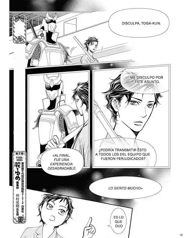 Skip Beat! capítulo 327, página 15