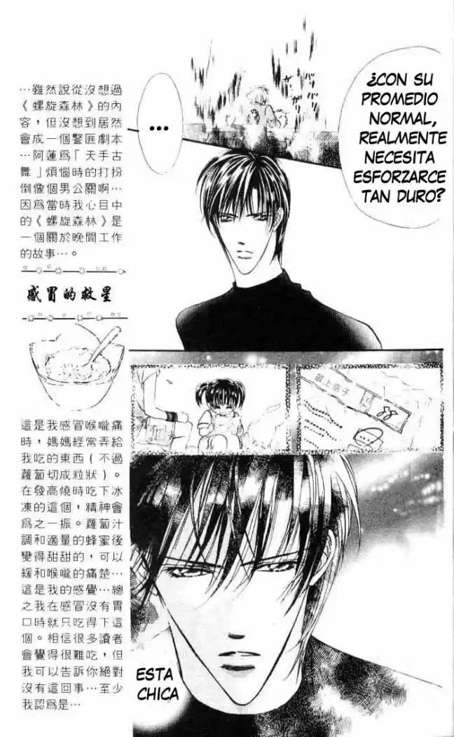 Skip Beat! capítulo 33, página 6
