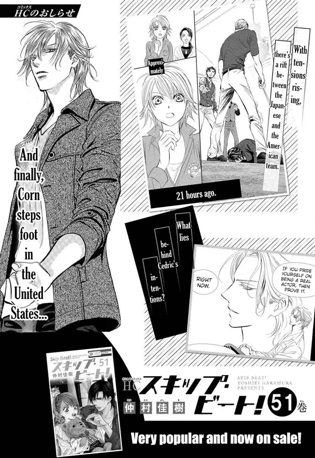 Skip Beat! capítulo 331, página 1