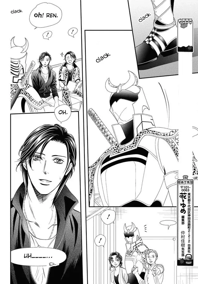 Skip Beat! capítulo 331, página 5