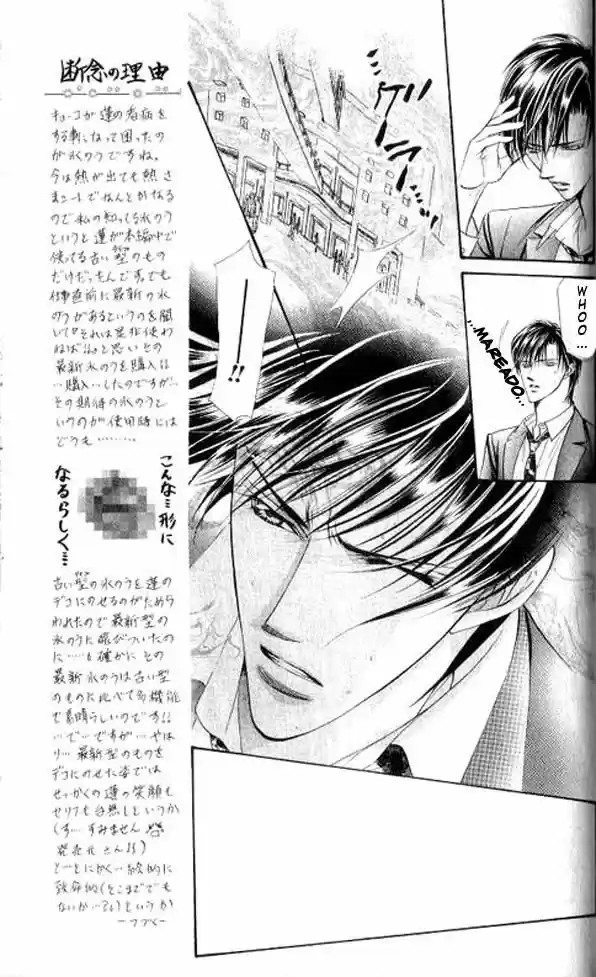 Skip Beat! capítulo 34, página 22