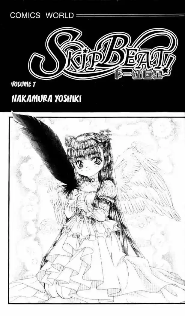 Skip Beat! capítulo 36, página 2