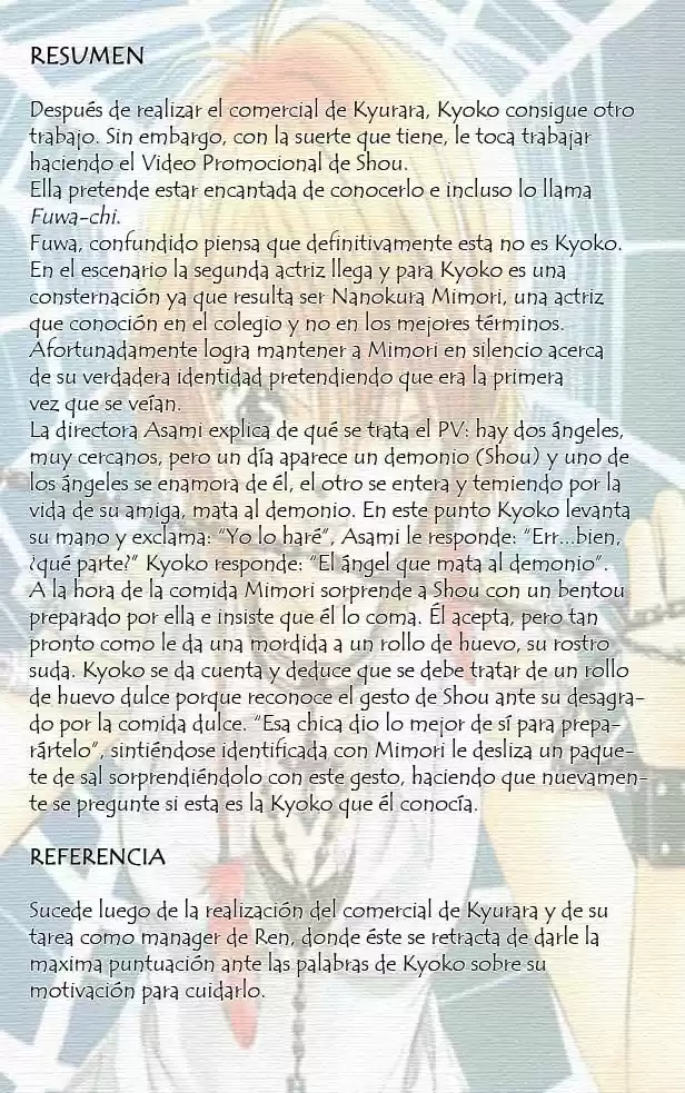 Skip Beat! capítulo 40, página 1
