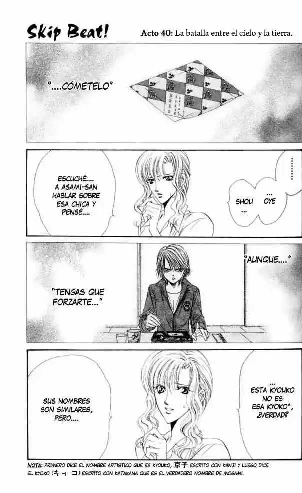 Skip Beat! capítulo 40, página 2