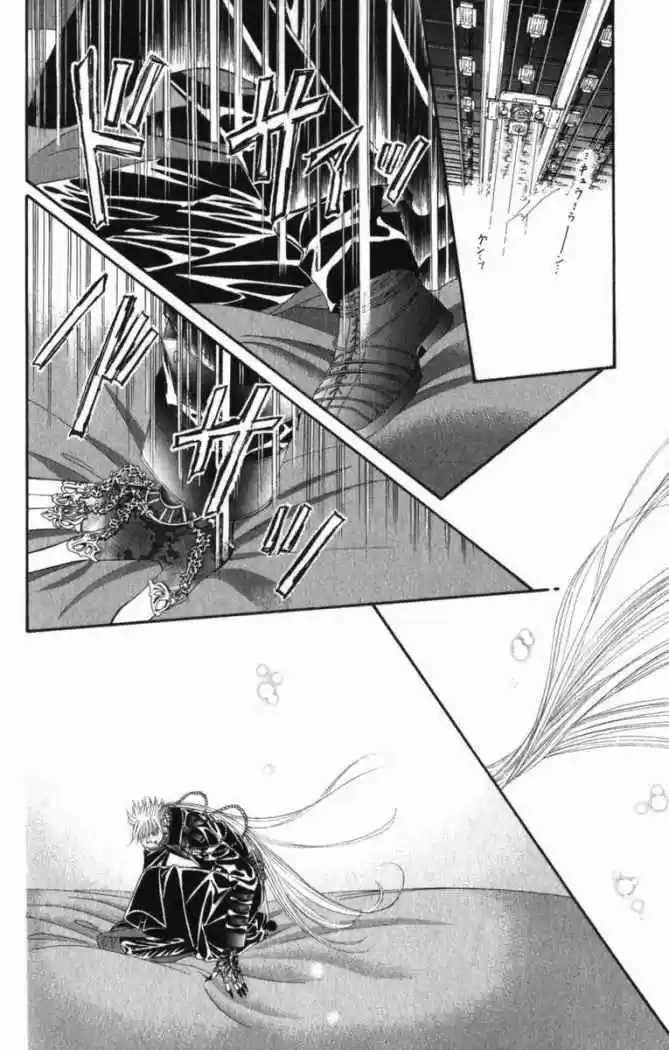 Skip Beat! capítulo 44, página 9