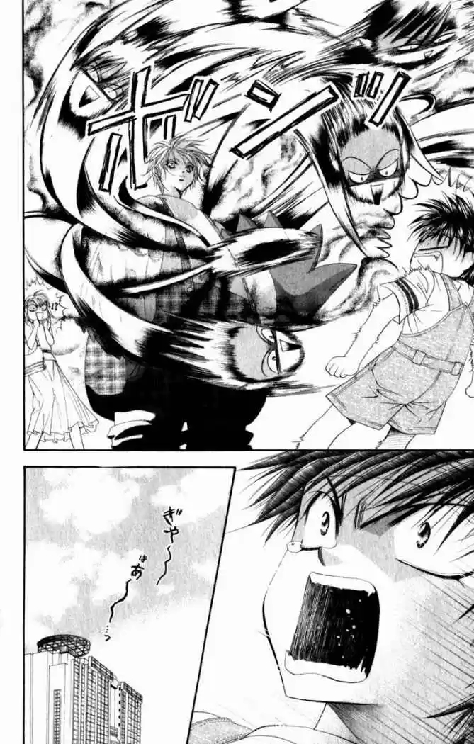 Skip Beat! capítulo 49, página 22
