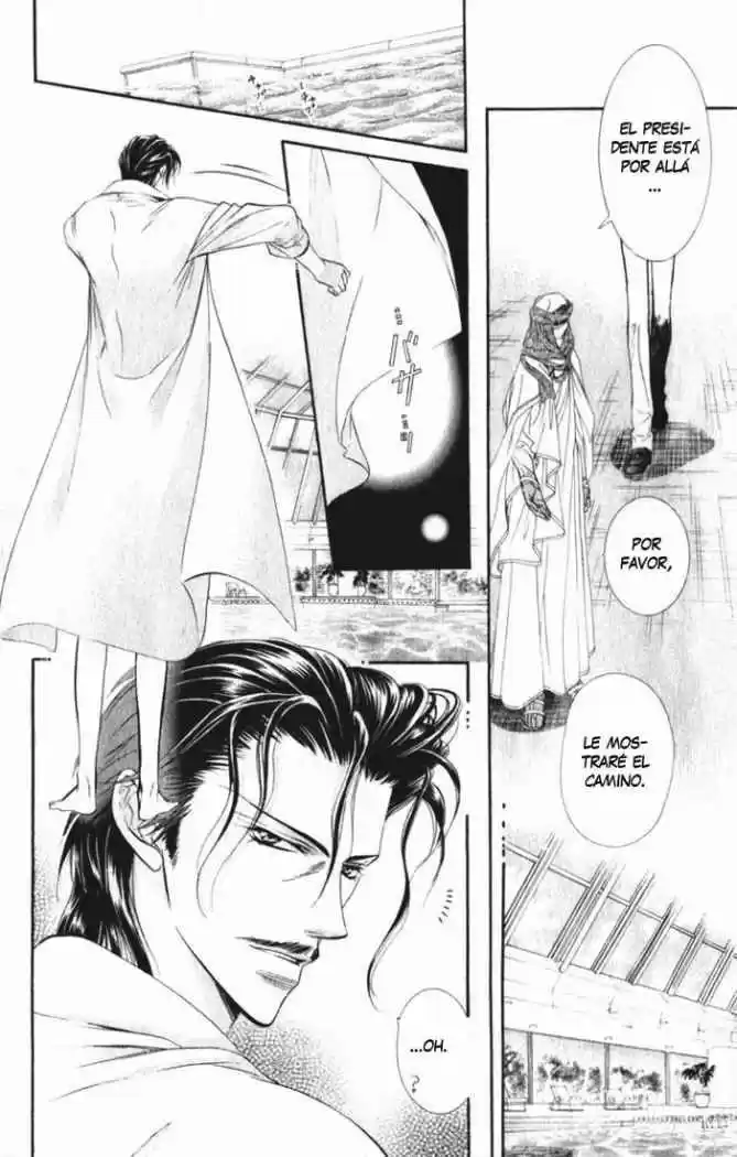 Skip Beat! capítulo 51, página 3