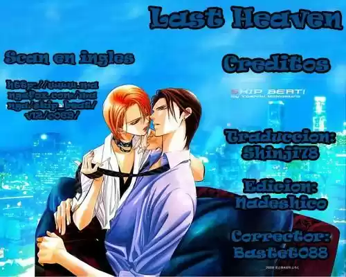 Skip Beat! capítulo 69, página 1