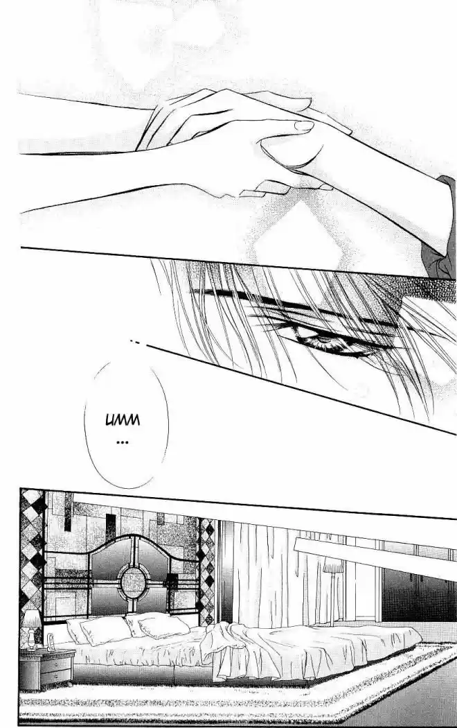 Skip Beat! capítulo 70, página 9