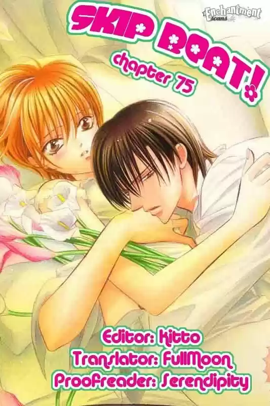 Skip Beat! capítulo 75, página 32