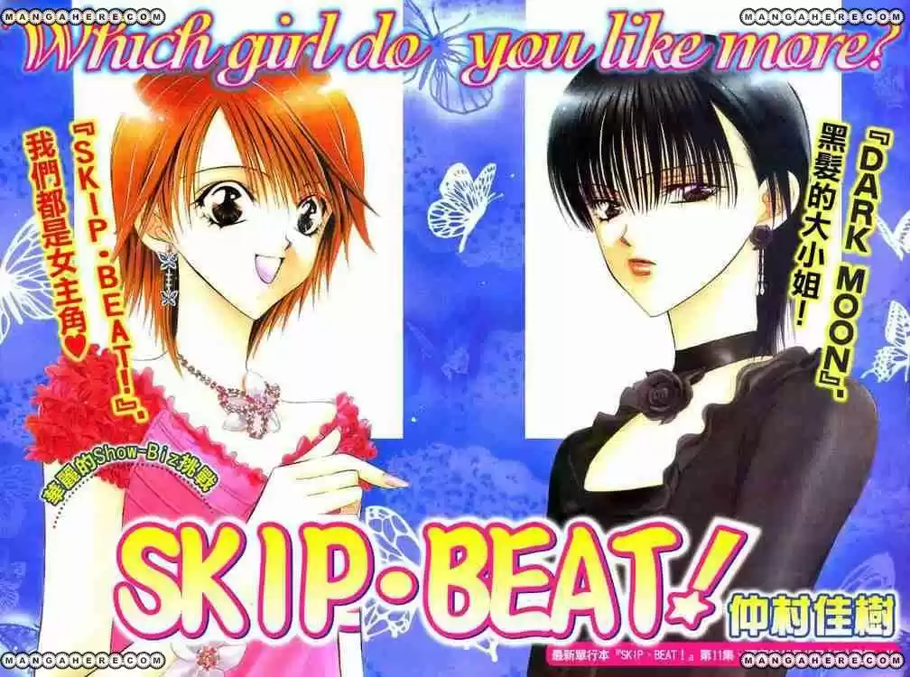 Skip Beat! capítulo 76, página 2