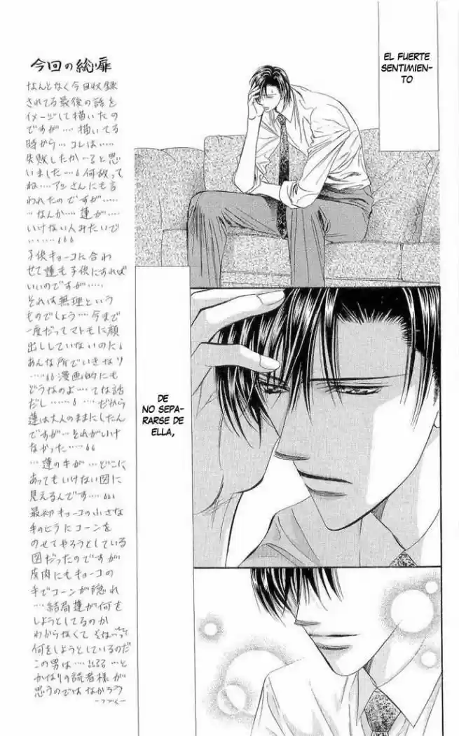 Skip Beat! capítulo 76, página 11
