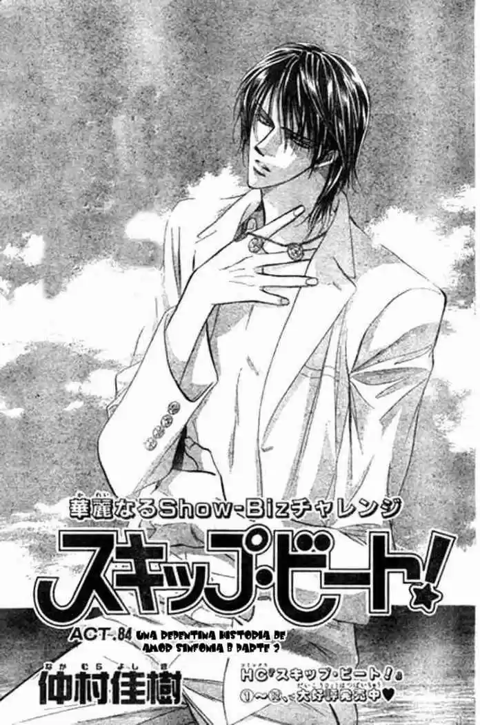 Skip Beat! capítulo 84, página 3