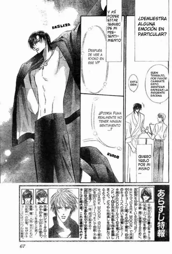 Skip Beat! capítulo 84, página 5