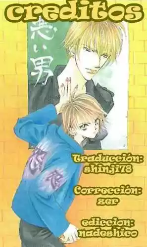 Skip Beat! capítulo 90, página 32