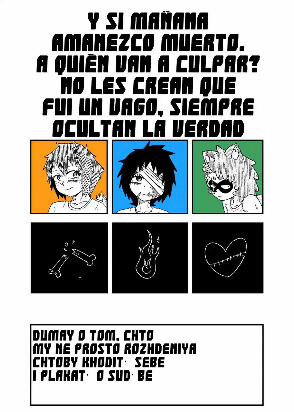 Space Juggernaut capítulo 126, página 2