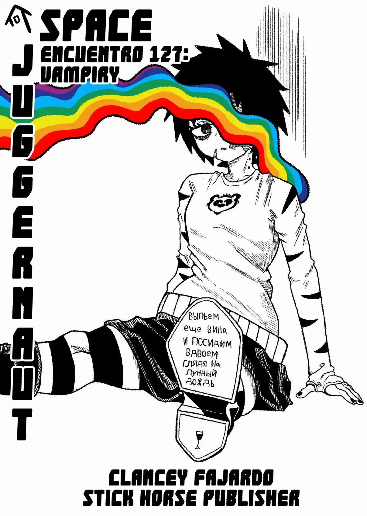 Space Juggernaut capítulo 127, página 1