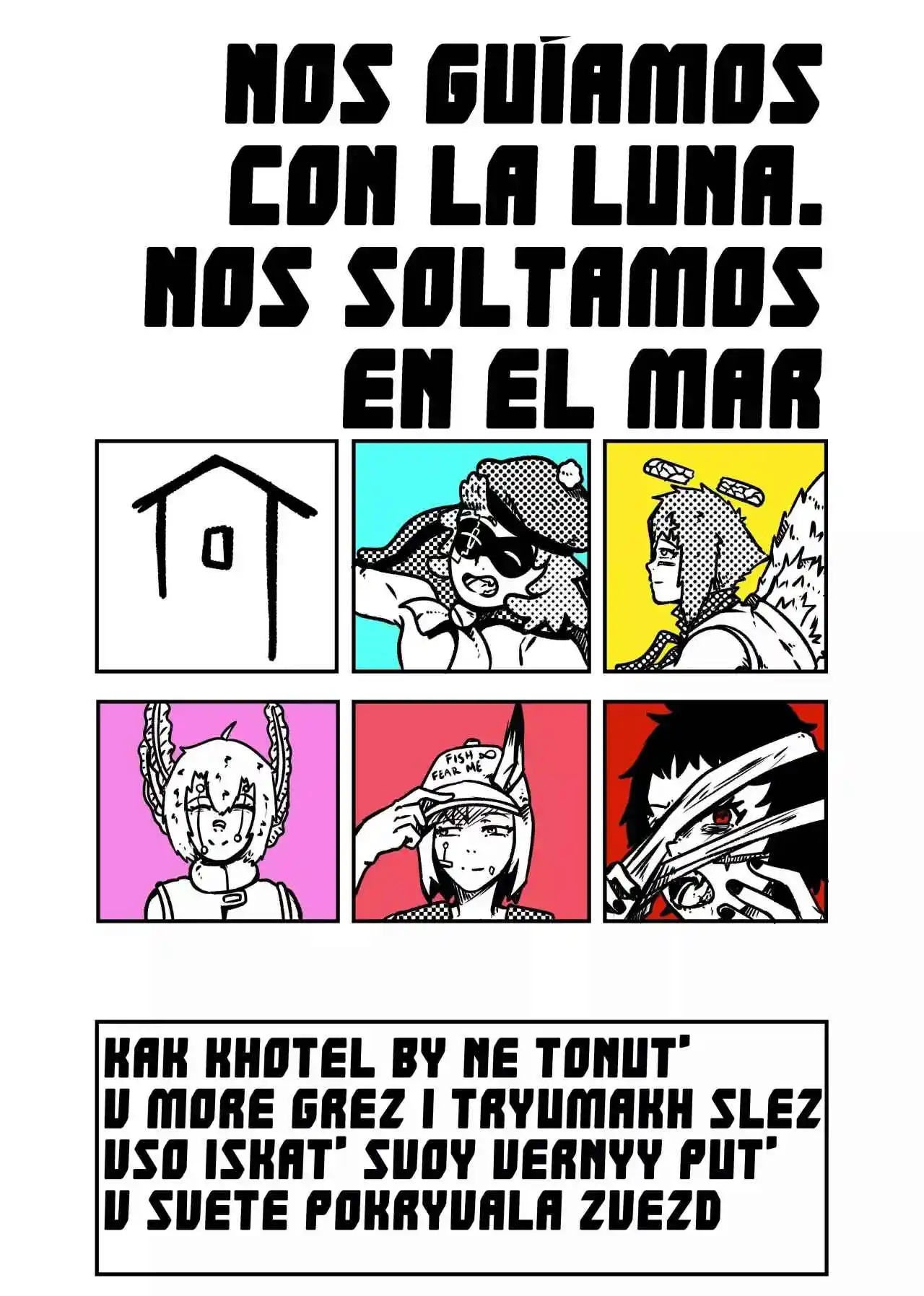 Space Juggernaut capítulo 85, página 2