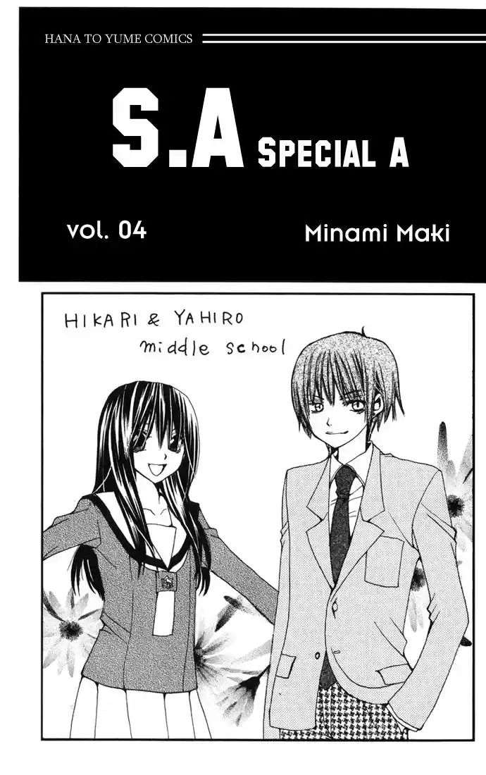 Special A Class capítulo 17, página 2