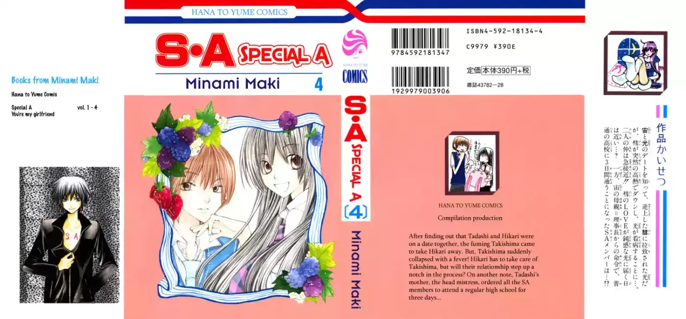 Special A Class capítulo 17, página 4
