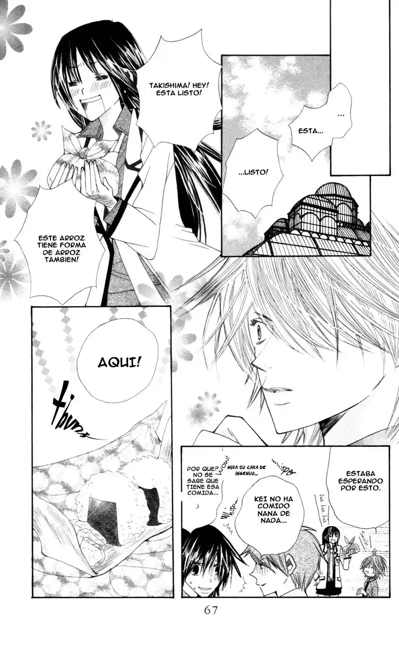 Special A Class capítulo 6, página 24