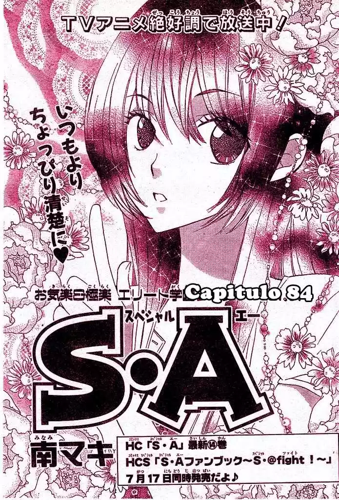 Special A Class capítulo 84, página 3