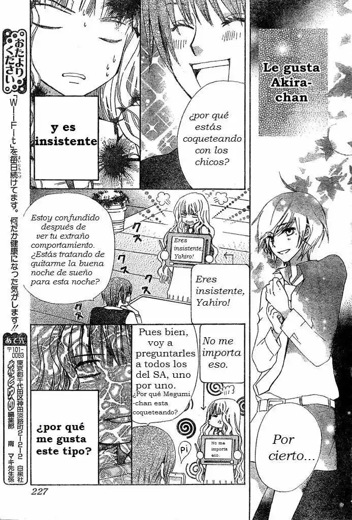 Special A Class capítulo 85, página 17