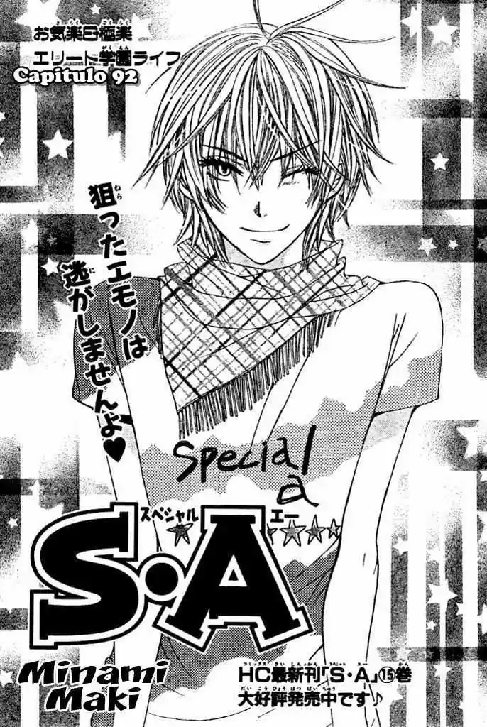 Special A Class capítulo 92, página 1