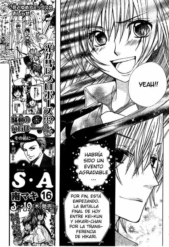 Special A Class capítulo 98, página 5