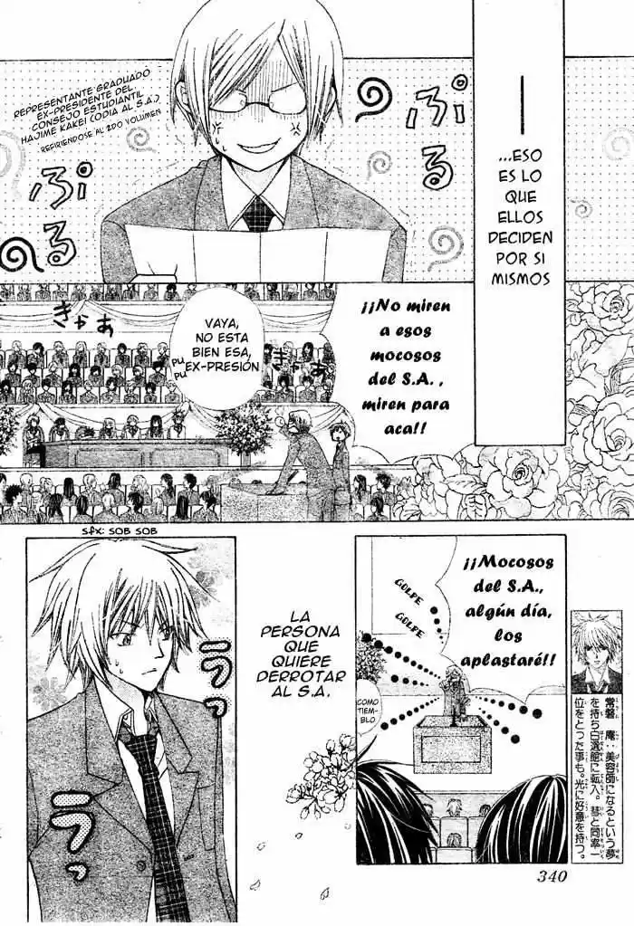 Special A Class capítulo 99, página 5