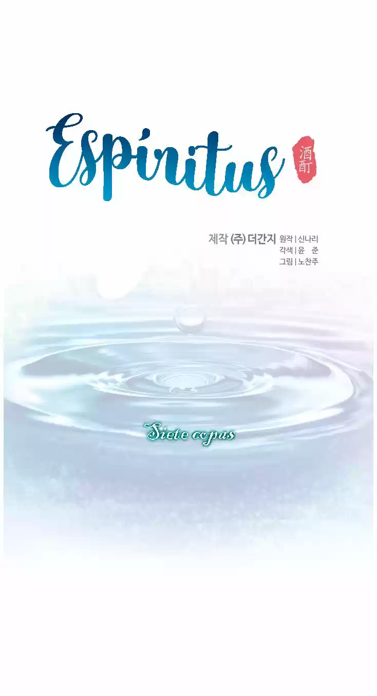 Spirits capítulo 7, página 6