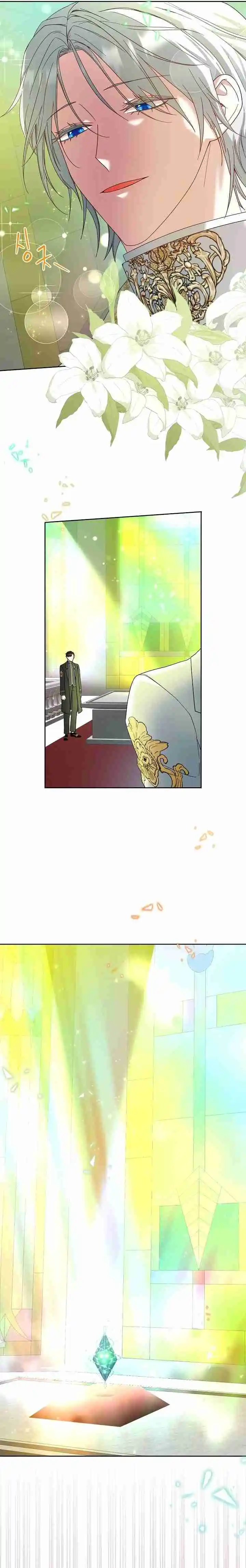 Sponte Dei capítulo 57, página 5