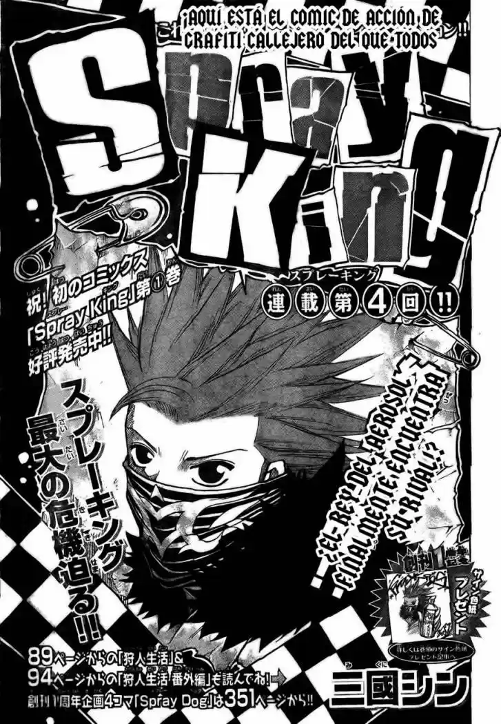 Spray King capítulo 4, página 2