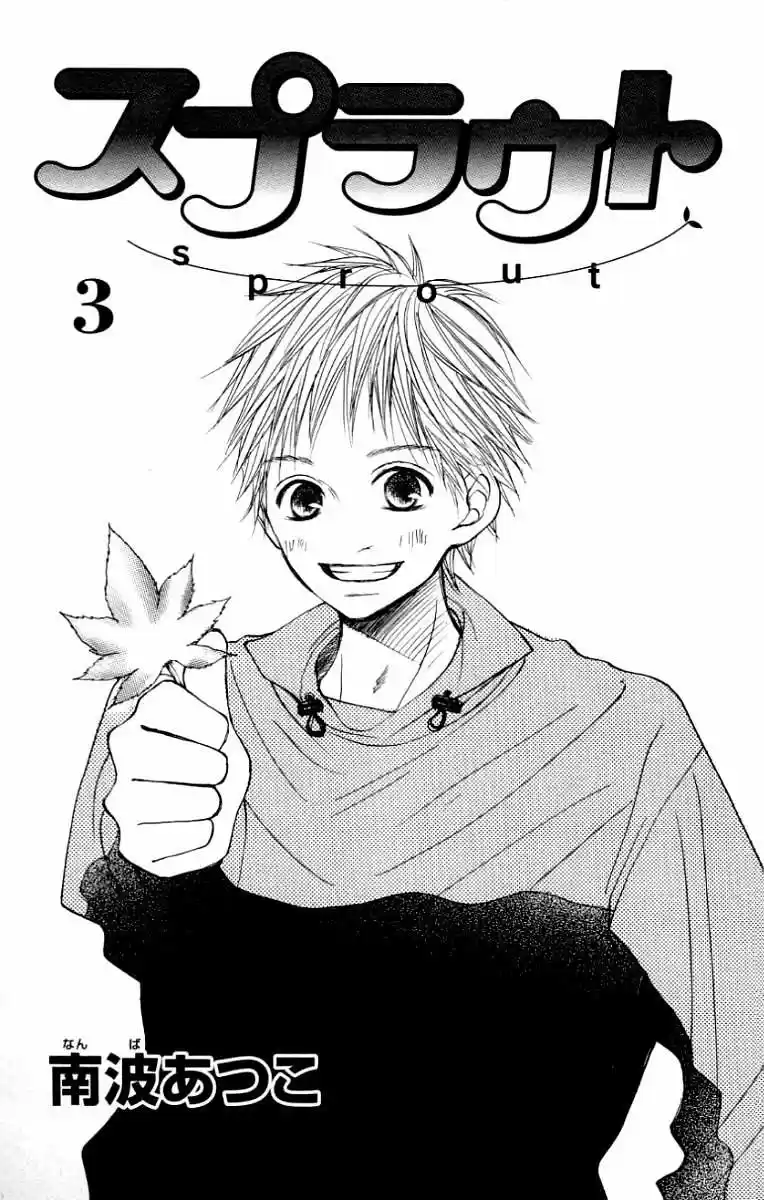Sprout capítulo 9, página 7
