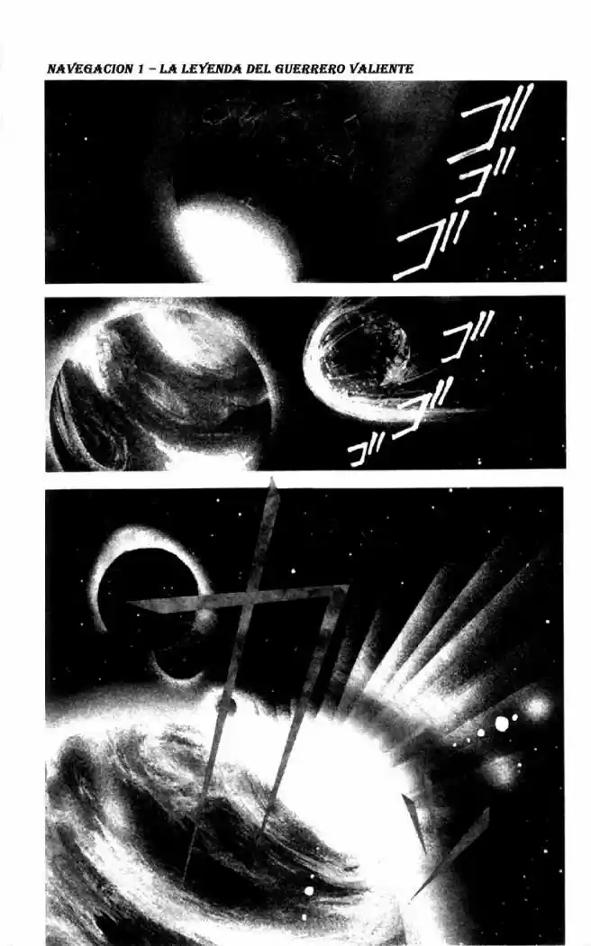 Star Ocean capítulo 1, página 7