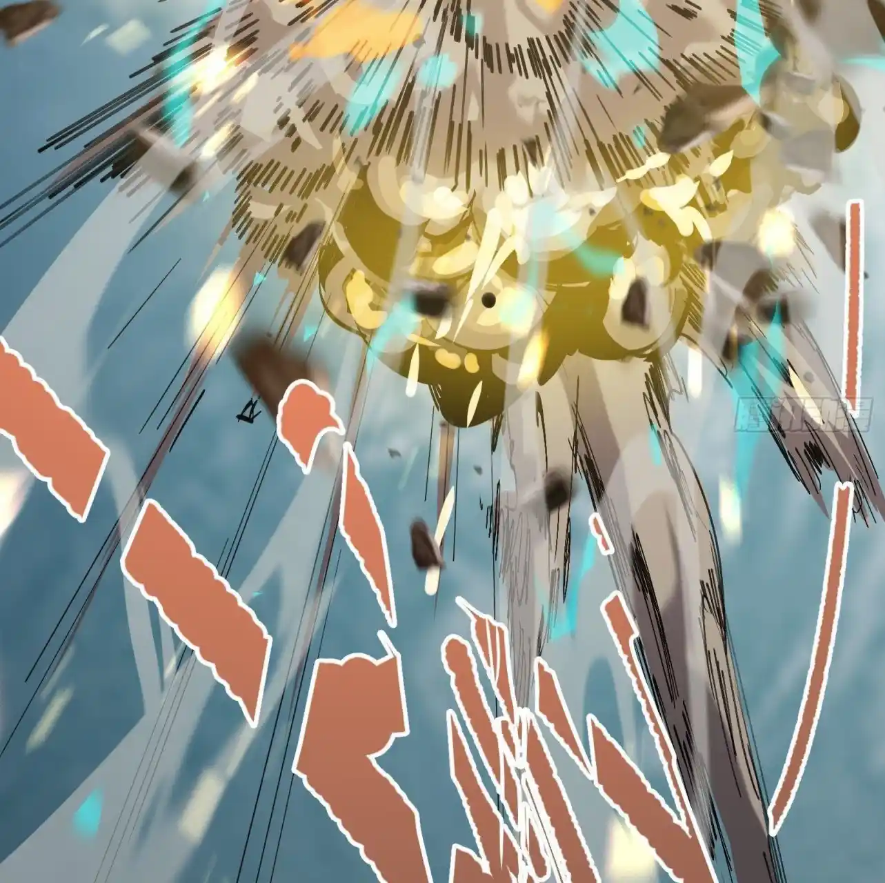 Star Prison capítulo 1, página 27