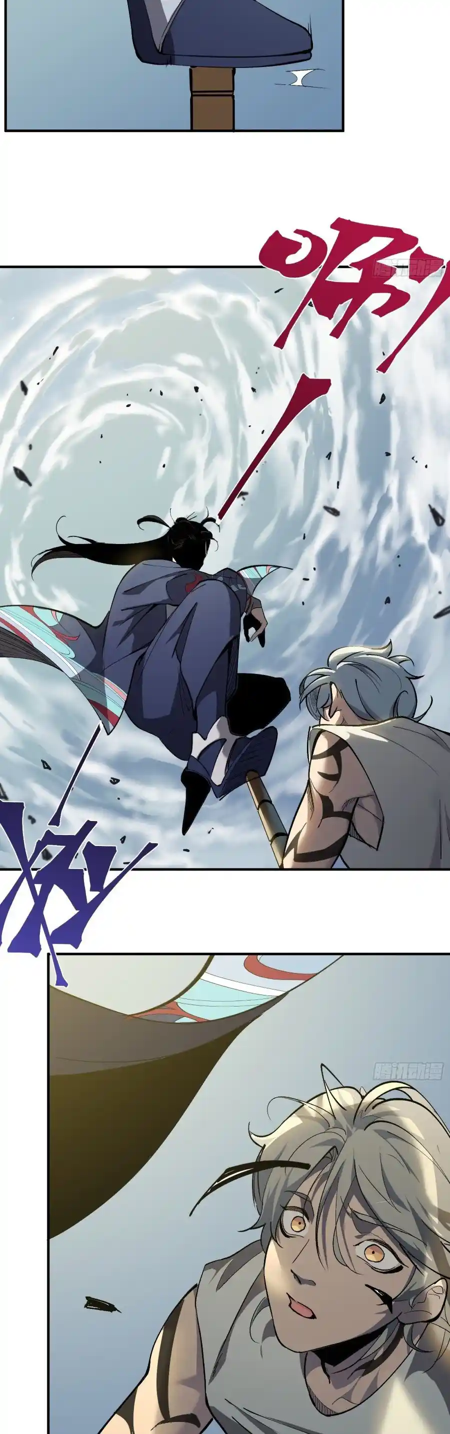 Star Prison capítulo 10, página 11