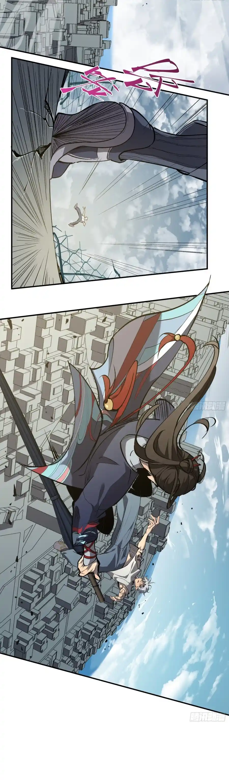 Star Prison capítulo 10, página 16