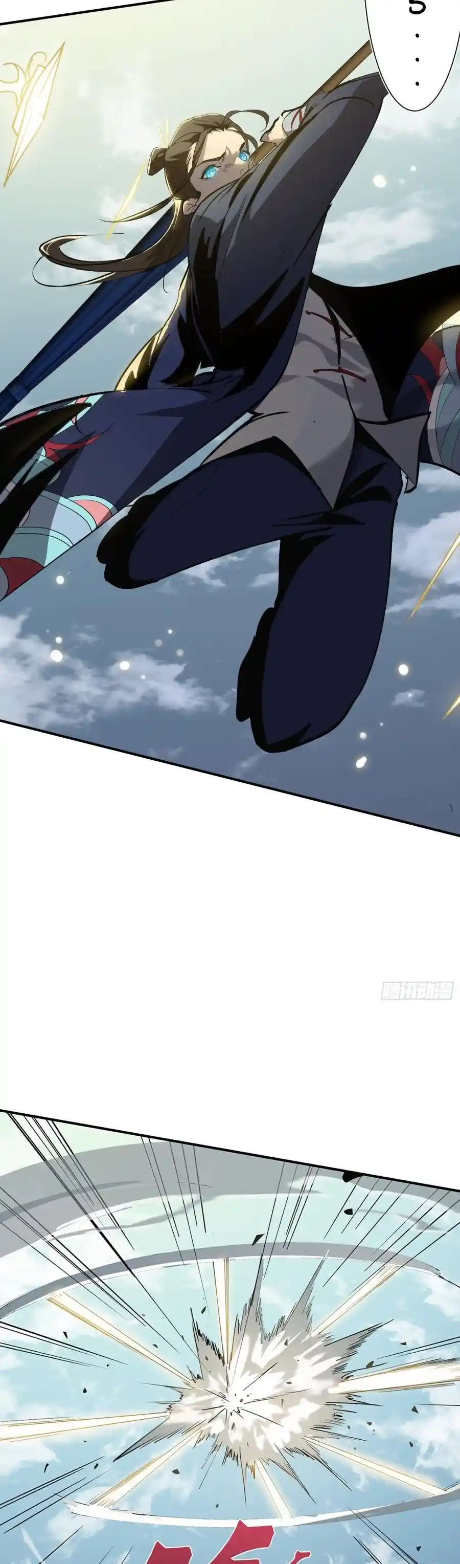 Star Prison capítulo 10, página 19