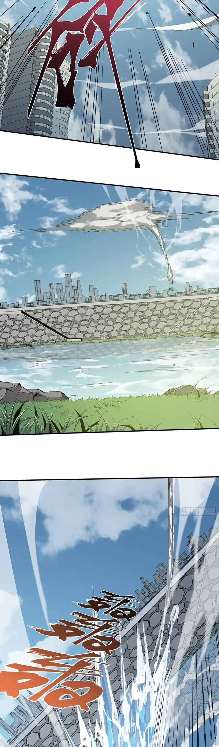 Star Prison capítulo 10, página 20