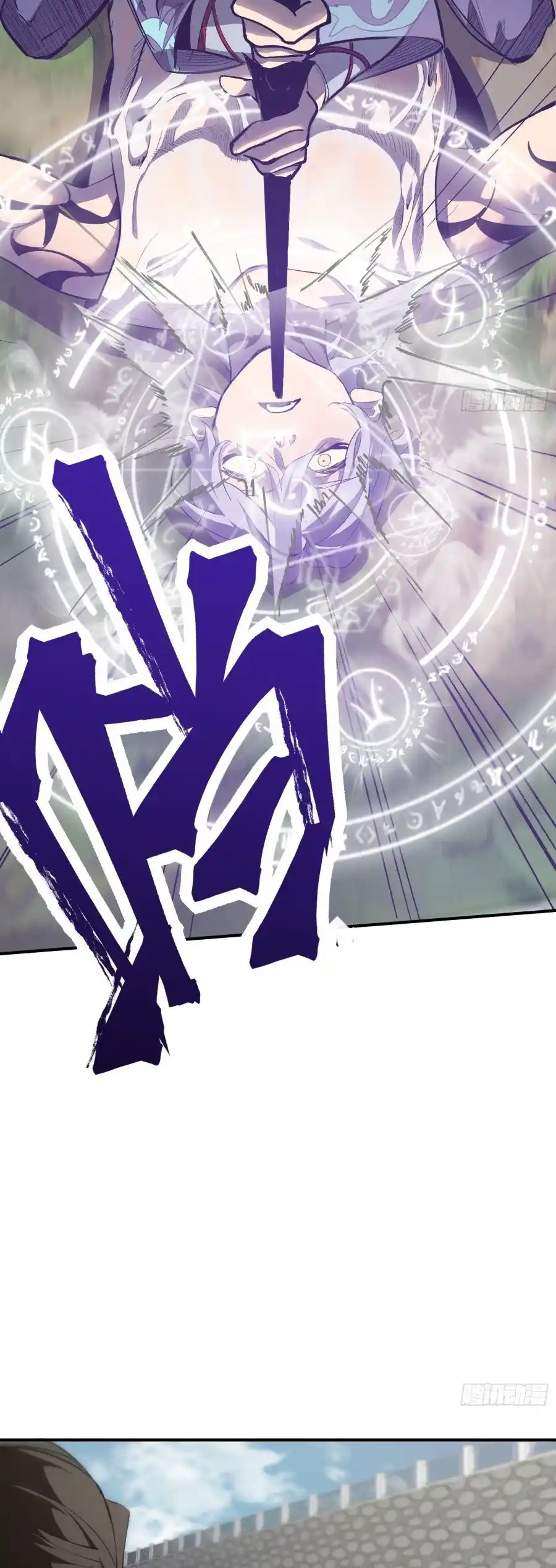 Star Prison capítulo 10, página 27